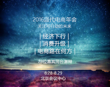 广东强降水一老人落水抱树求生